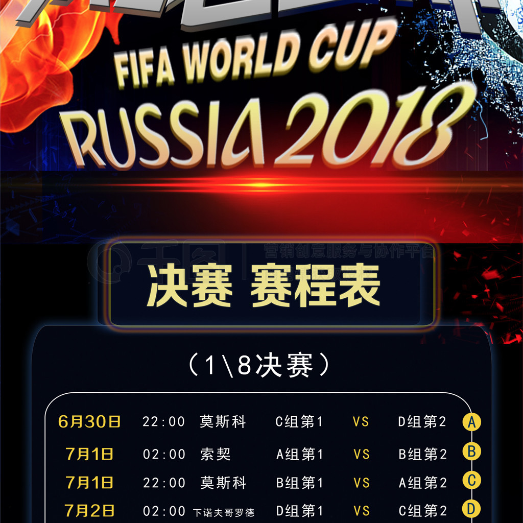 湘涛队的
