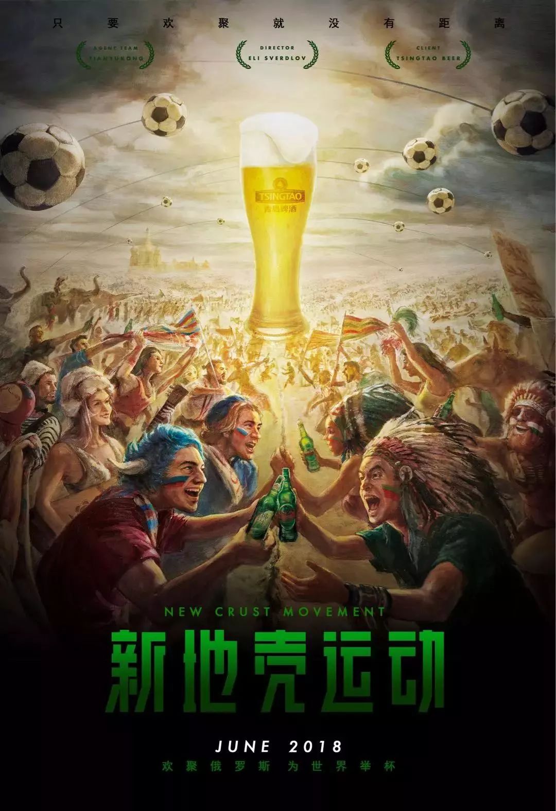 找机会正是