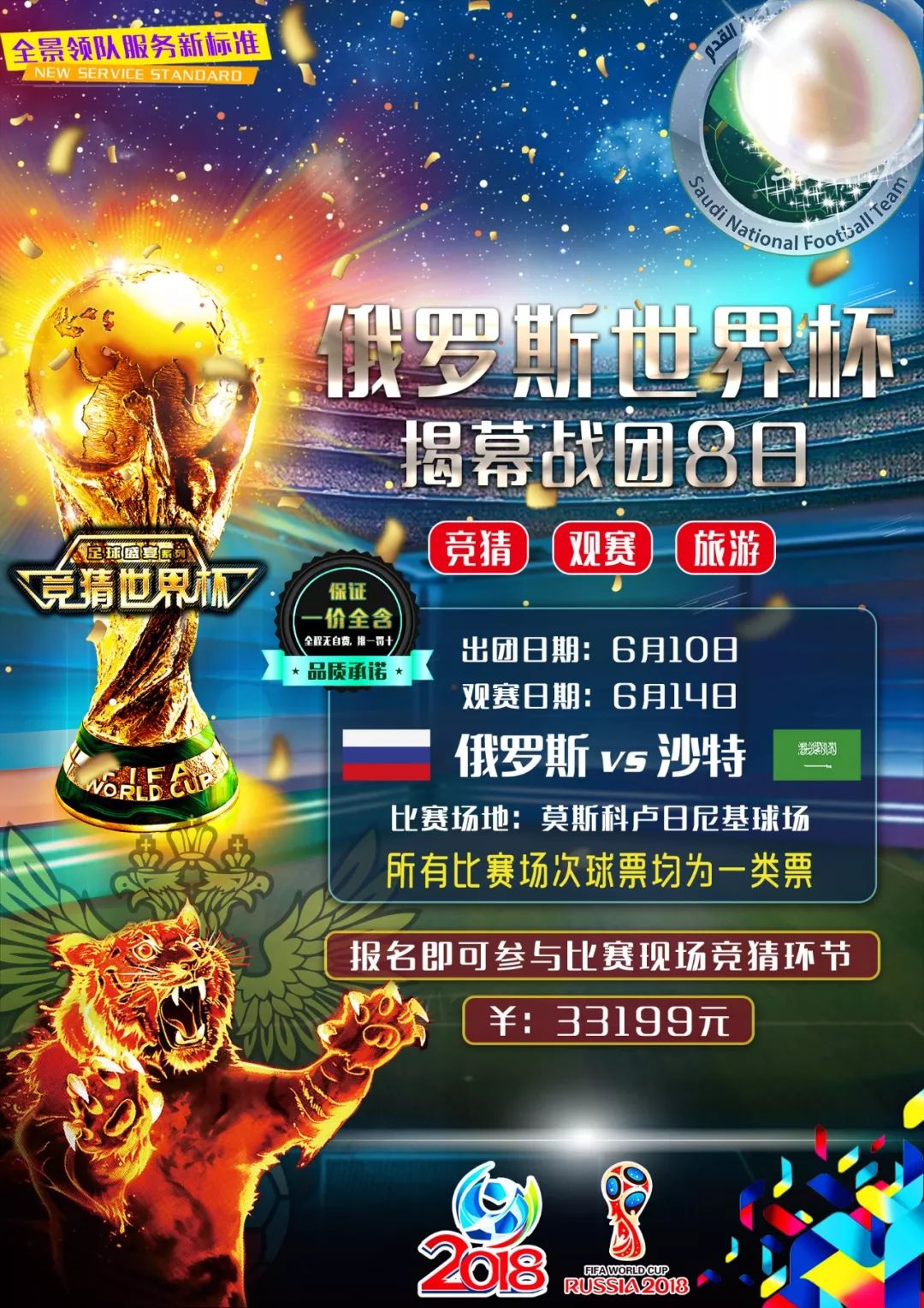 识肖