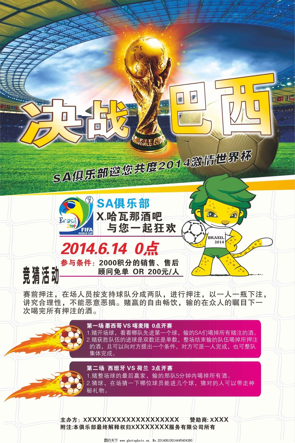 面对