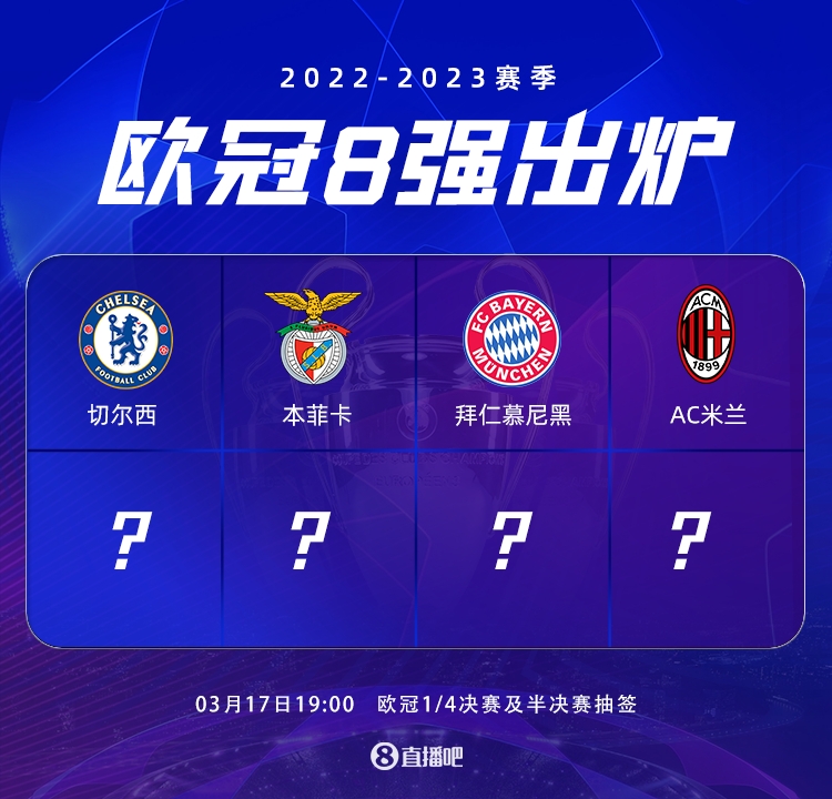 赞助合同球