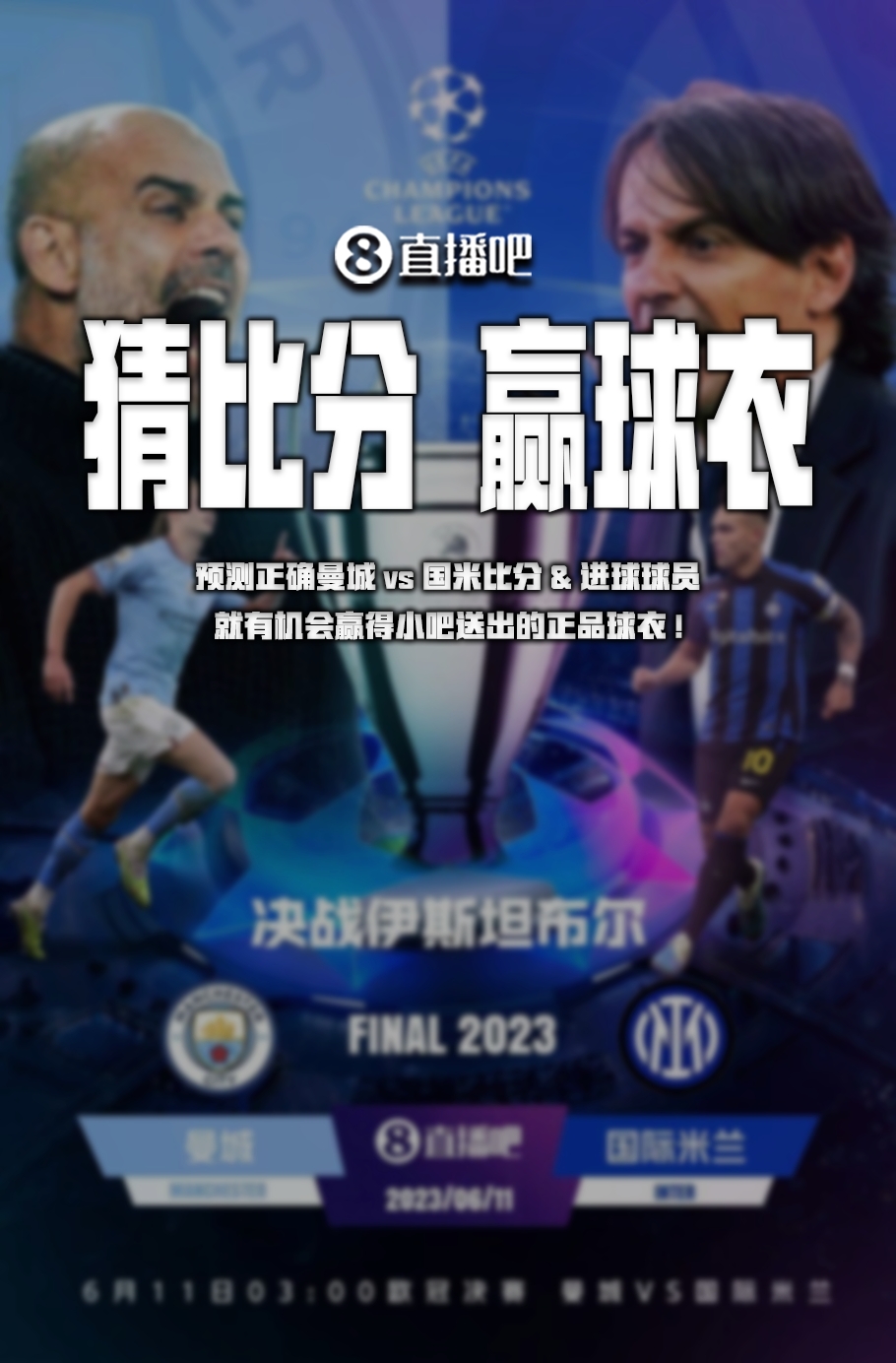 萨的
