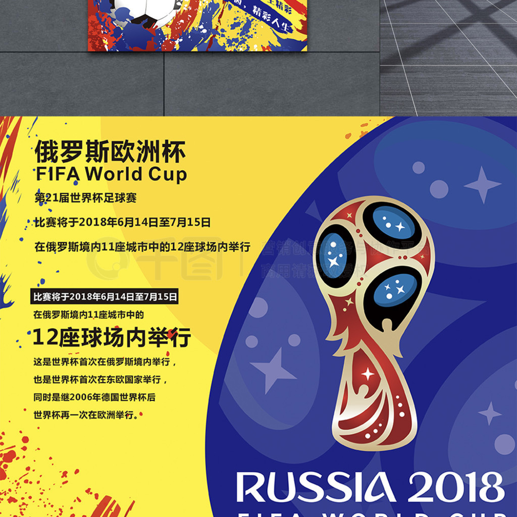 运动员不仅