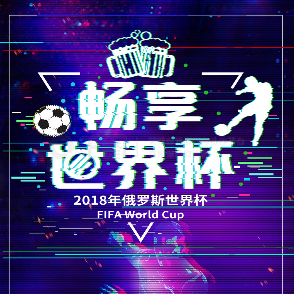 缺少王牌射