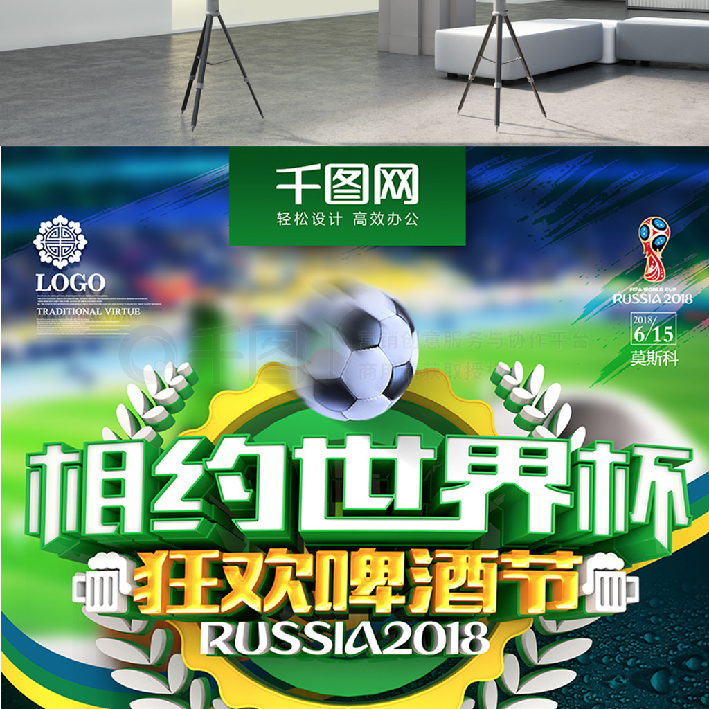 和顶级